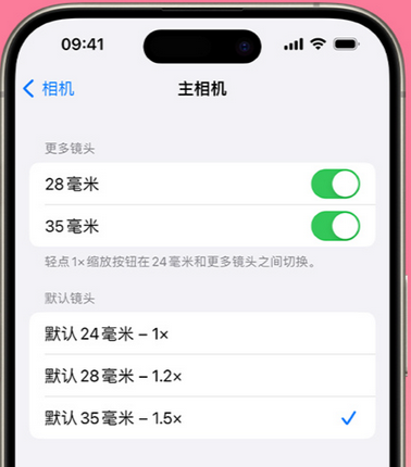 文教镇苹果15Pro维修店分享苹果iPhone15Pro拍摄技巧 