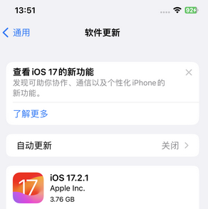 文教镇苹果15维修站分享如何更新iPhone15的Safari浏览器 