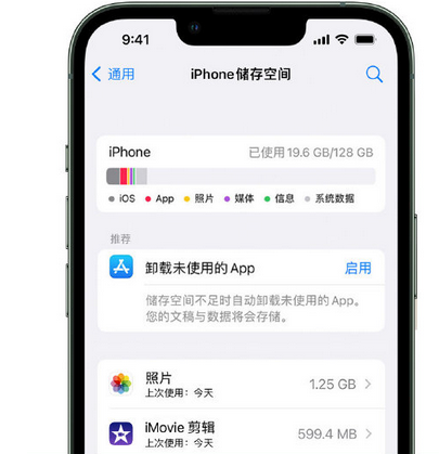 文教镇苹果15维修站分享iPhone15电池容量有多少 